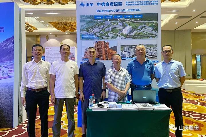 �Ϻ�����ͻ�ƹɷ�����2021��̫����̳ ��Ʒɰʯ���Ϲ��շ�������ע