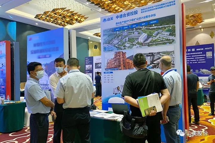 �Ϻ�����ͻ�ƹɷ�����2021��̫����̳ ��Ʒɰʯ���Ϲ��շ�������ע