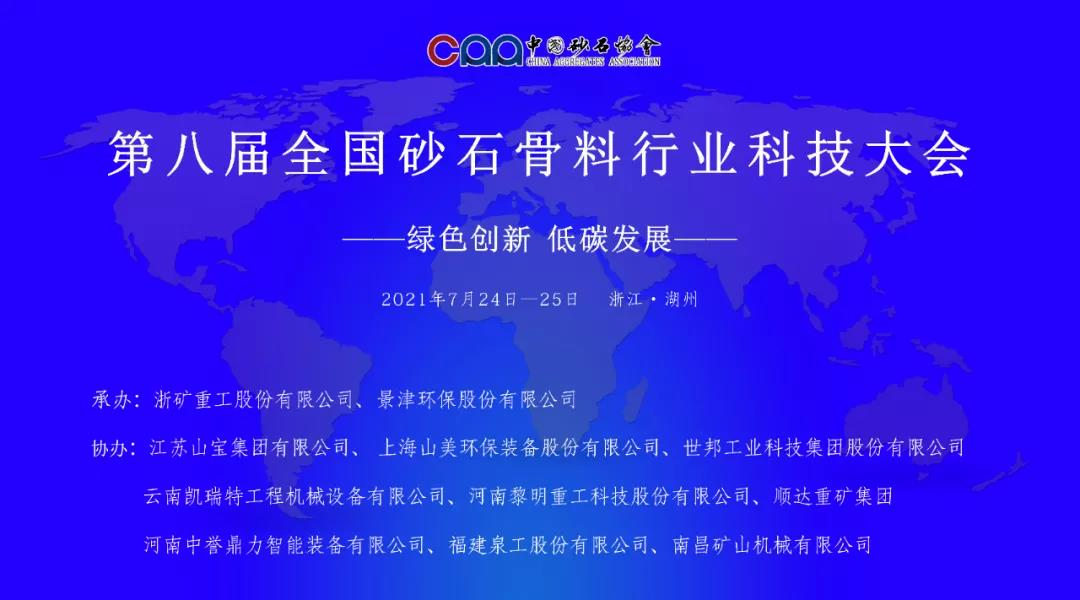 ۽ɰʯϺͻƹɷμӵڰ˽ȫɰʯҵƼ