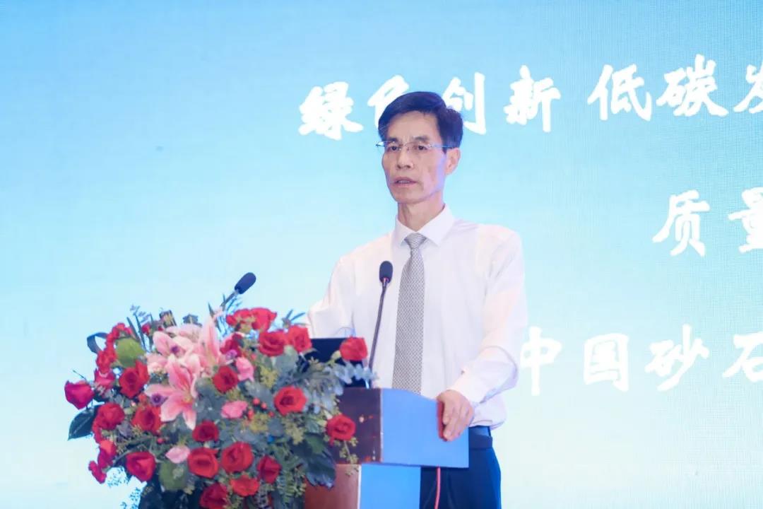 �Ϻ�����ͻ�ƹɷ�Я�Ƚ����պ�����װ����������ڰ˽�ȫ��ɰʯ������ҵ�Ƽ����