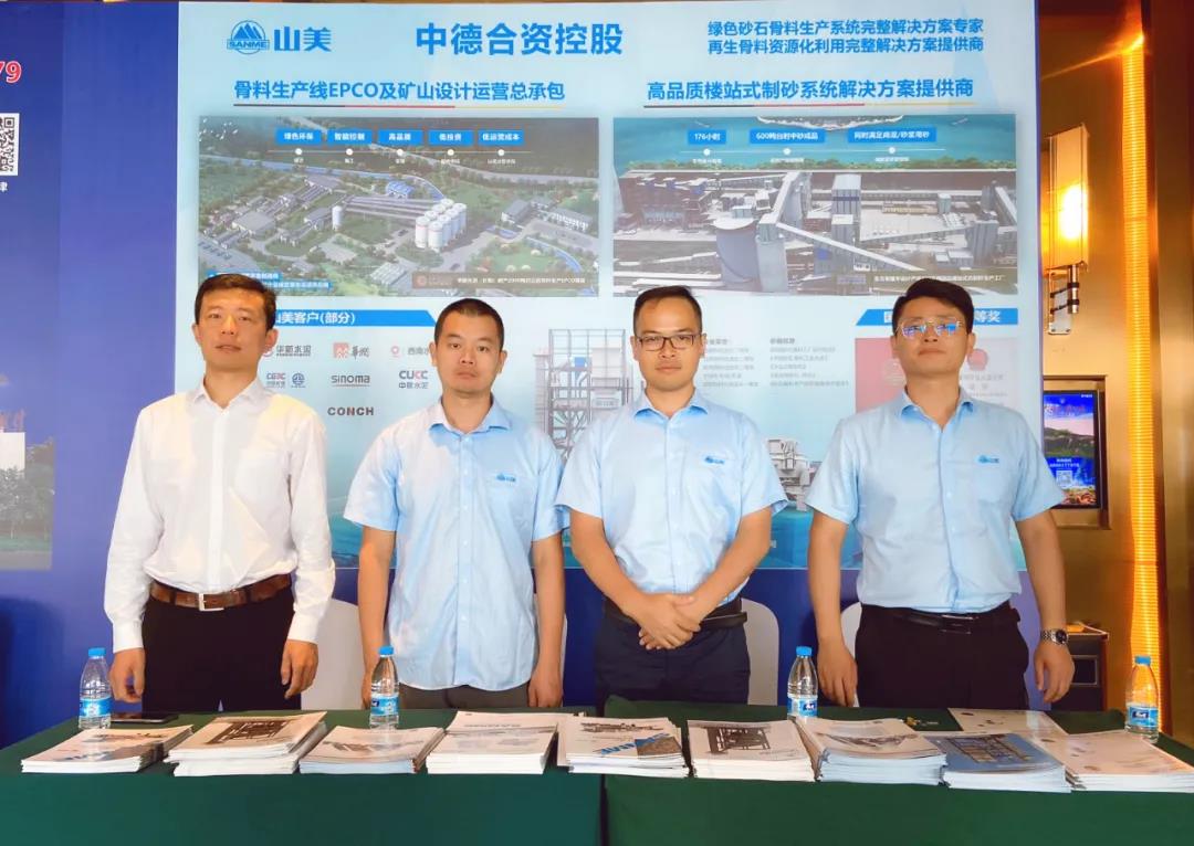 �Ϻ�����ͻ�ƹɷ�Я�Ƚ����պ�����װ����������ڰ˽�ȫ��ɰʯ������ҵ�Ƽ����