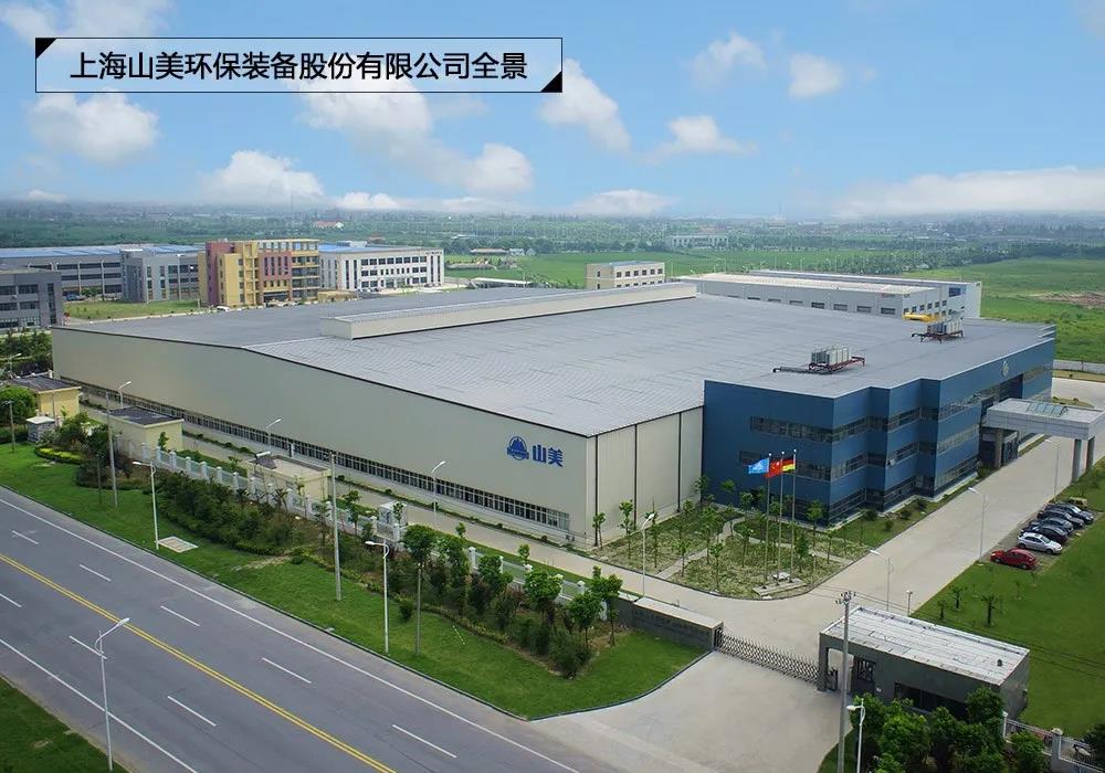 �Ϻ�����ͻ�ƹɷ�Я�Ƚ����պ�����װ����������ڰ˽�ȫ��ɰʯ������ҵ�Ƽ����