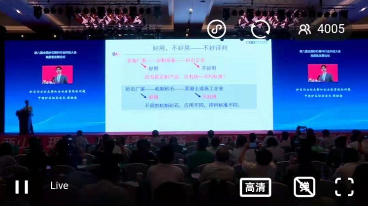 �ڰ˽�ȫ��ɰʯ������ҵ�Ƽ�������㽭����Բ����Ļ