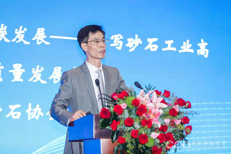 �ڰ˽�ȫ��ɰʯ������ҵ�Ƽ�������㽭����Բ����Ļ