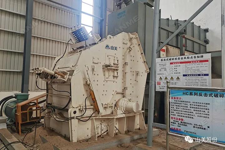 �Ϻ�����ͻ�ƹɷ�HCϵ��