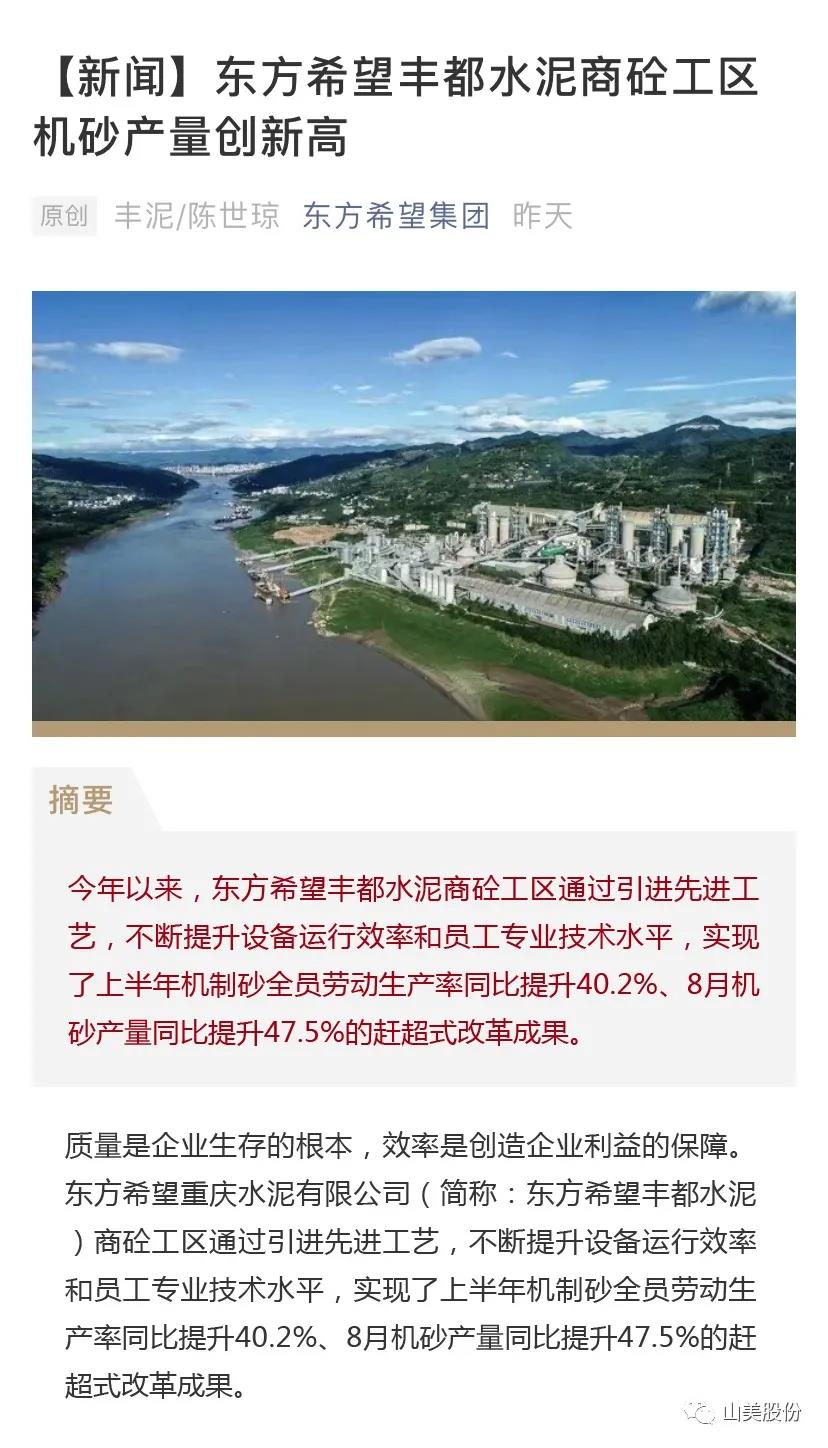 ϺͻƹɷݸƷ¥վʽɰϵͳϣᶼˮŹɰ¸