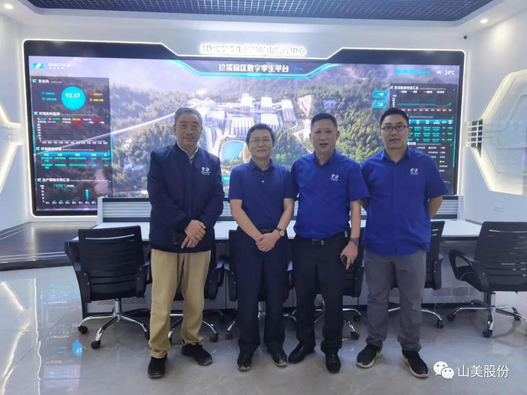 �Ϻ�����ͻ�ƹɷ����������ҵ������ɫ��̼�ǻ۹��Ϲ�������