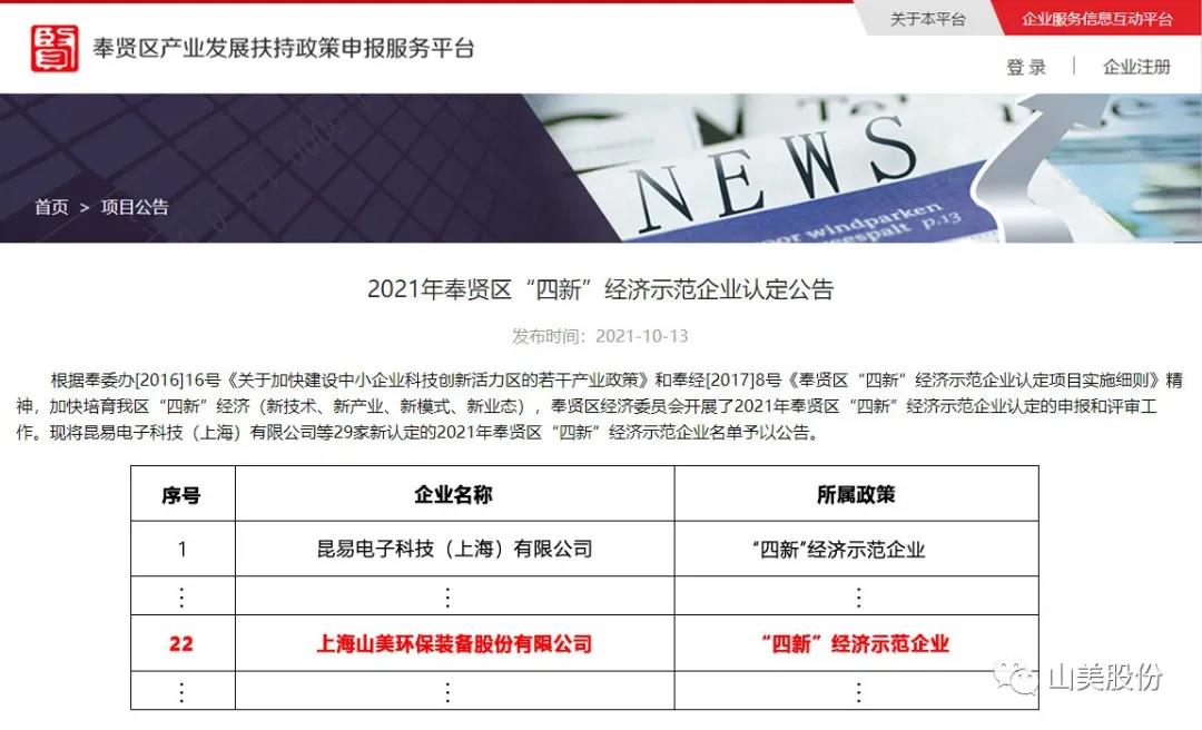 ϲ�����Ϻ�����ͻ�ƹɷ��ٻ��Ϻ��з����������¡�����ʾ����ҵ�ƺ�