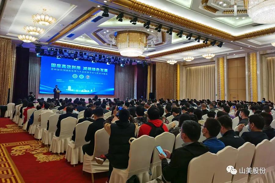 �۽��̷ϸ�Ч���ã��Ϻ�����ͻ�ƹɷ�������Ľ��й��̷ϴ�������̬����ѧ���뼼��������