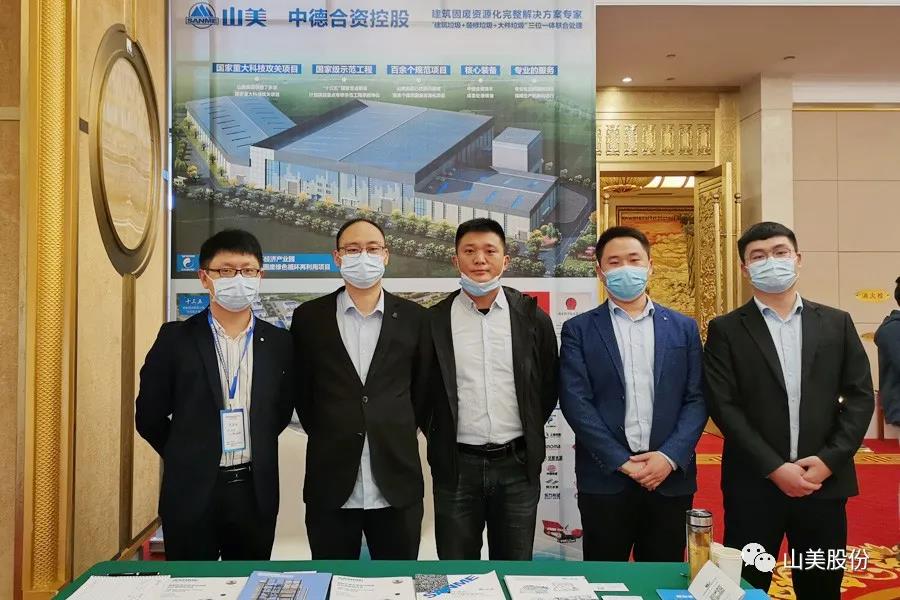 �۽��̷ϸ�Ч���ã��Ϻ�����ͻ�ƹɷ�������Ľ��й��̷ϴ�������̬����ѧ���뼼��������