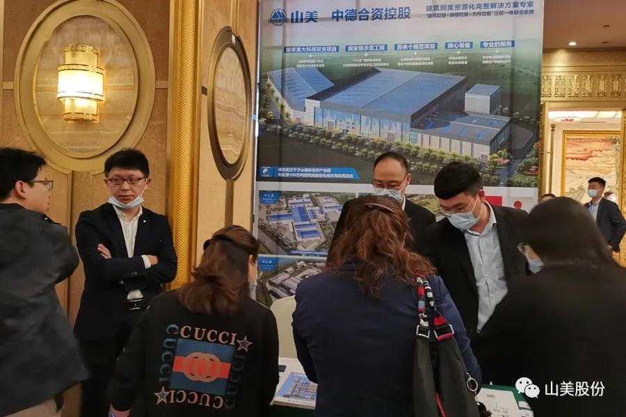 �۽��̷ϸ�Ч���ã��Ϻ�����ͻ�ƹɷ�������Ľ��й��̷ϴ�������̬����ѧ���뼼��������