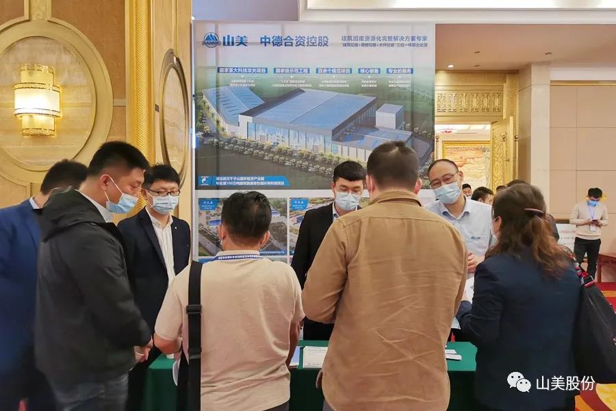 �۽��̷ϸ�Ч���ã��Ϻ�����ͻ�ƹɷ�������Ľ��й��̷ϴ�������̬����ѧ���뼼��������