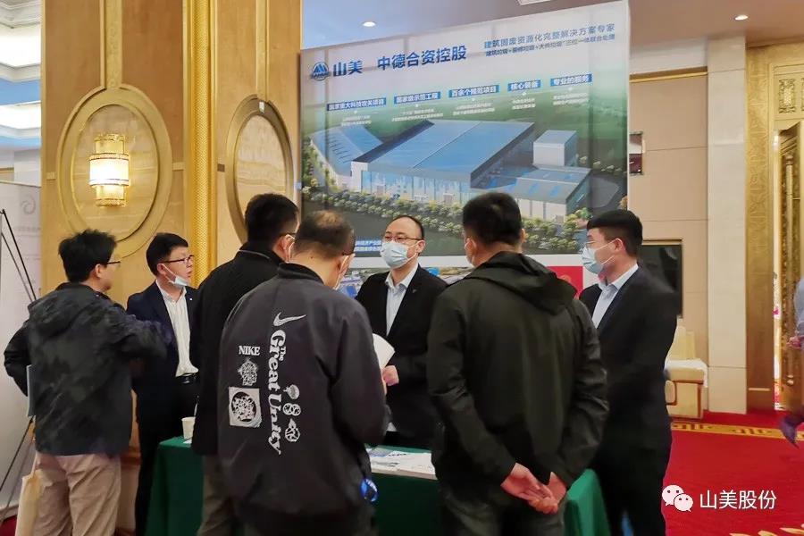 �۽��̷ϸ�Ч���ã��Ϻ�����ͻ�ƹɷ�������Ľ��й��̷ϴ�������̬����ѧ���뼼��������