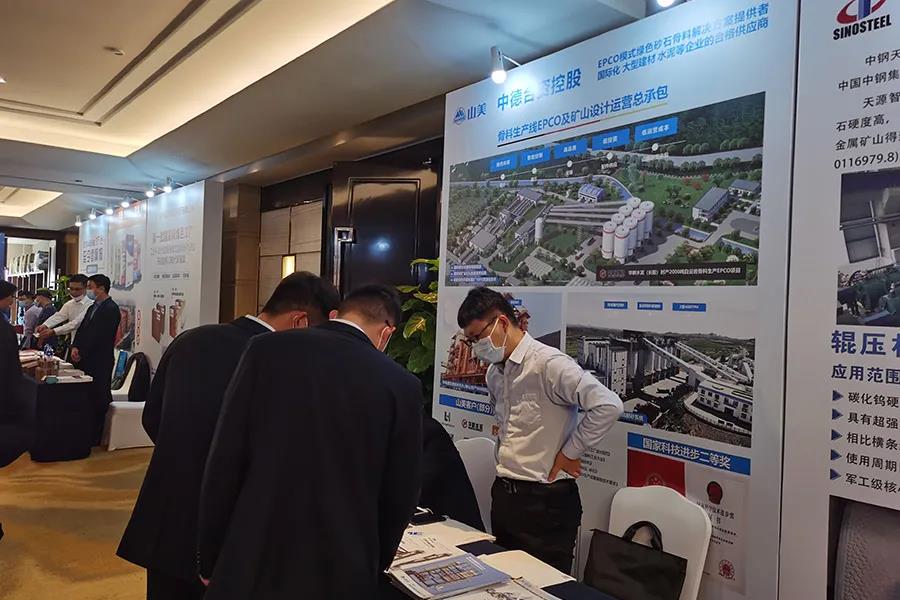 �Ϻ�����ͻ�ƹɷ�ף��2021�й�ˮ�����ܻ��߷���̳Բ���ٿ�