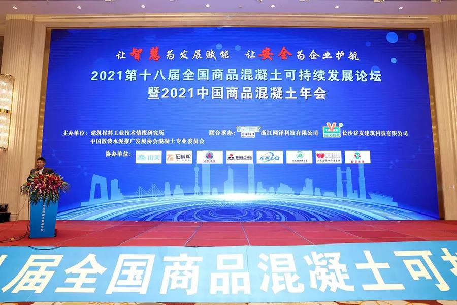 ϲѶ|�Ϻ�����ͻ�ƹɷ�����³�����Ϊ��2021�й���������ҵ���������Ƚ�����