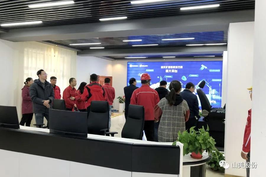 ϲѶϺͻƹɷݶҿͻɹΧйɰʯҵɫɰʯ