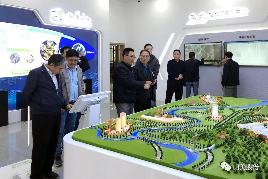 ϲѶϺͻƹɷݶҿͻɹΧйɰʯҵɫɰʯ