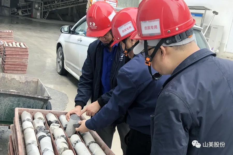 ϲѶϺͻƹɷݶҿͻɹΧйɰʯҵɫɰʯ