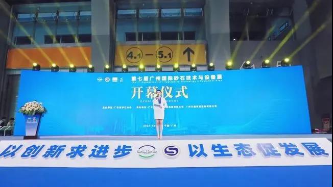 ��չ�᡿���߽����ɰʯչԲ����Ļ �Ϻ�����ͻ�ƹɷݸ�Ʒ����ɰϵͳ�ܵ��㷺��ע