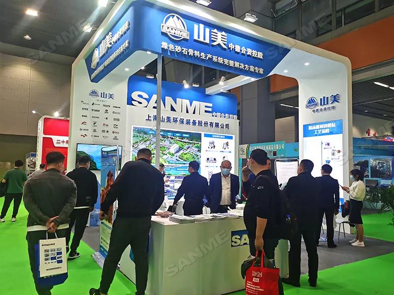 ��չ�᡿���߽����ɰʯչԲ����Ļ �Ϻ�����ͻ�ƹɷݸ�Ʒ����ɰϵͳ�ܵ��㷺��ע