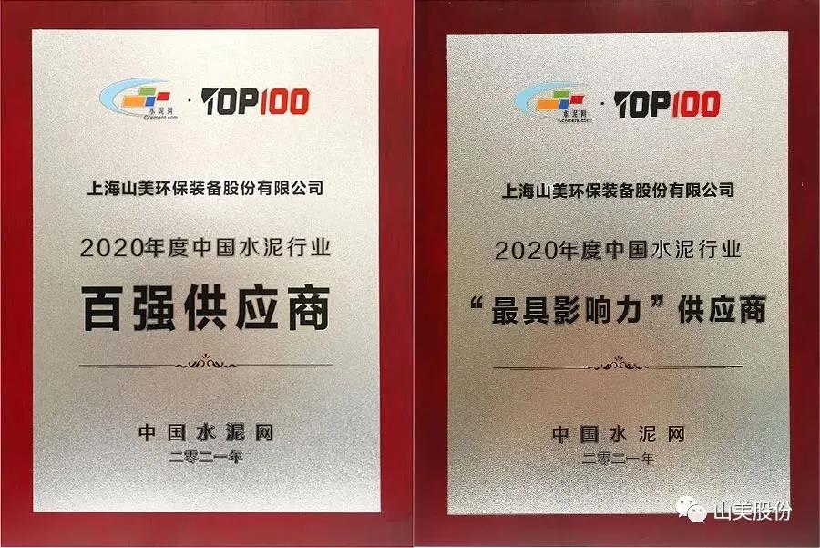 ���ƴ������Ϻ�����ͻ�ƹɷ�����Я��ͬ�У���Ӯ2022!