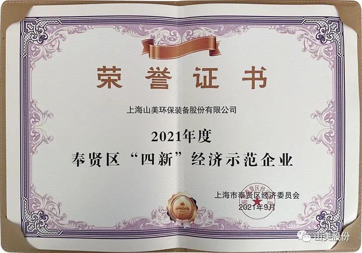 ���ƴ������Ϻ�����ͻ�ƹɷ�����Я��ͬ�У���Ӯ2022!