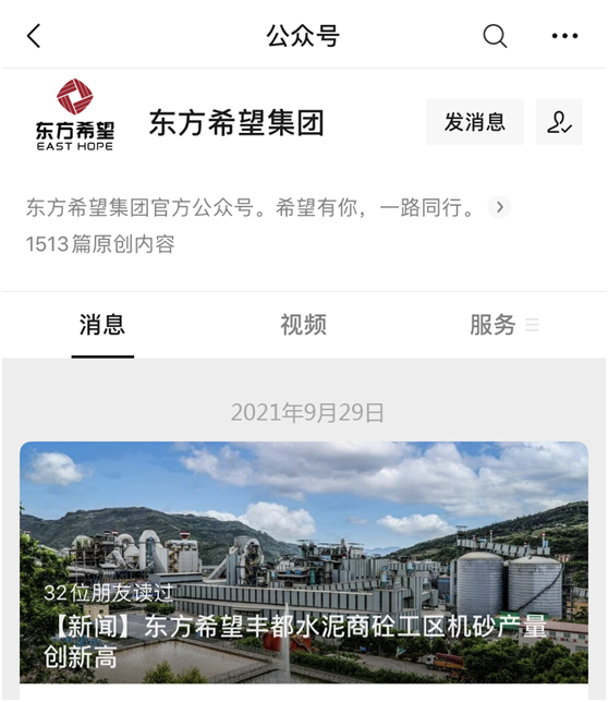 �Ϻ�����ͻ�ƹɷ��������������Ŀ�ع�