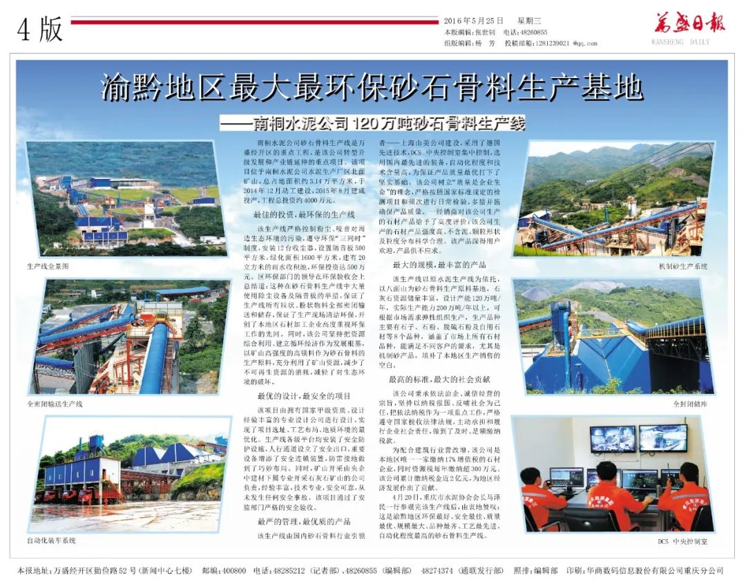 �Ϻ�����ͻ�ƹɷ��������������Ŀ�ع�