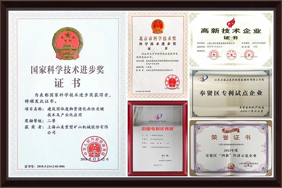 ϲ��|�Ϻ�����ͻ�ƹɷ���ѡ2021����Ϻ��С�ר�����¡���ҵ����