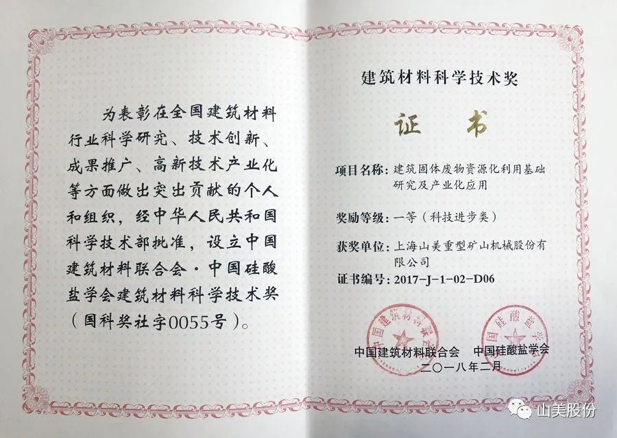 �������Ϻ�����ͻ�ƹɷݸ�����װ�������������ݡ����ո������ع̷���Դ����������Ŀ