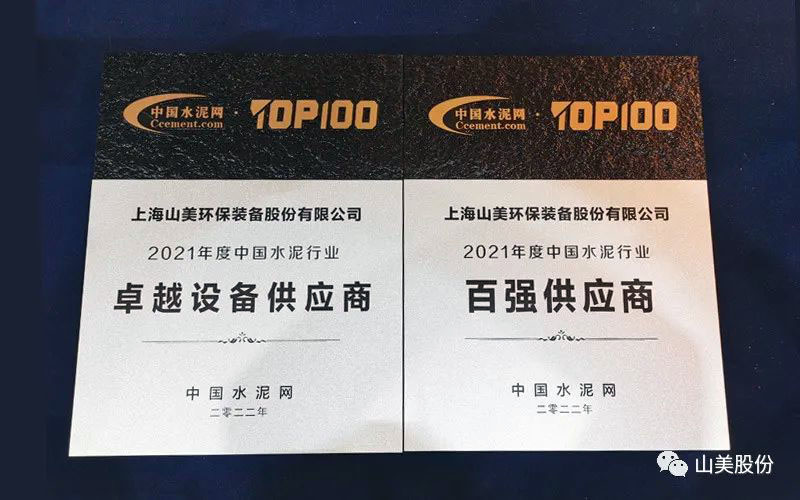 �Ϻ�����ͻ�ƹɷݻ���Ϊ�й�ˮ����ҵ��ǿ��Ӧ�̺�׿Խ�豸��Ӧ��