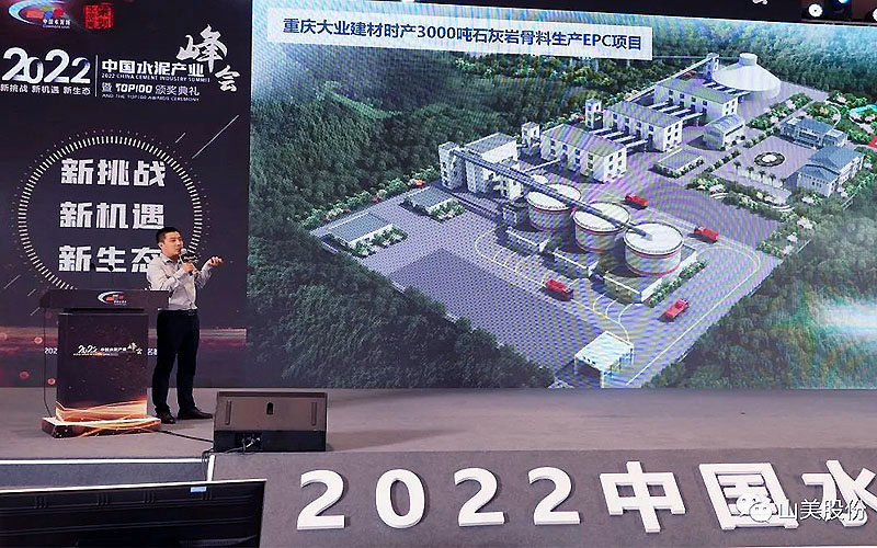 �Ϻ�����ͻ�ƹɷݻ���Ϊ�й�ˮ����ҵ��ǿ��Ӧ�̺�׿Խ�豸��Ӧ��