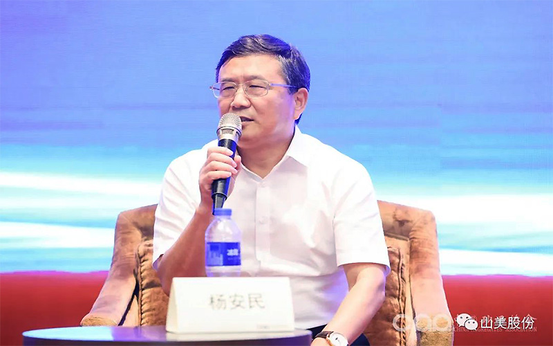 ǧ��ʢ����Ϻ�����ͻ�ƹɷ�ף�صھŽ�ȫ��ɰʯ��ҵ�Ƽ����Բ������