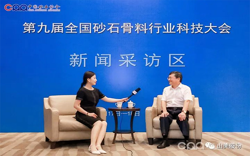 ǧ��ʢ����Ϻ�����ͻ�ƹɷ�ף�صھŽ�ȫ��ɰʯ��ҵ�Ƽ����Բ������