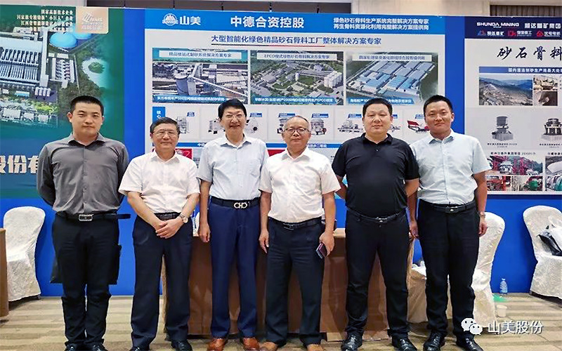 ǧ��ʢ����Ϻ�����ͻ�ƹɷ�ף�صھŽ�ȫ��ɰʯ��ҵ�Ƽ����Բ������