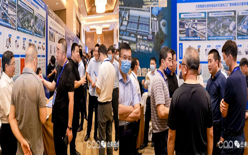 ǧ��ʢ����Ϻ�����ͻ�ƹɷ�ף�صھŽ�ȫ��ɰʯ��ҵ�Ƽ����Բ������