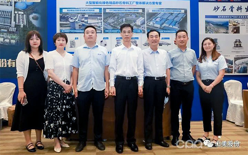 ǧ��ʢ����Ϻ�����ͻ�ƹɷ�ף�صھŽ�ȫ��ɰʯ��ҵ�Ƽ����Բ������