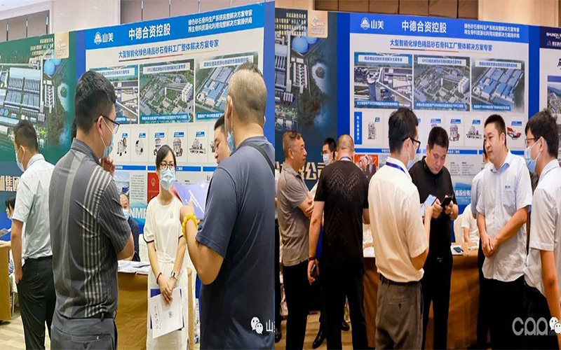 ǧ��ʢ����Ϻ�����ͻ�ƹɷ�ף�صھŽ�ȫ��ɰʯ��ҵ�Ƽ����Բ������