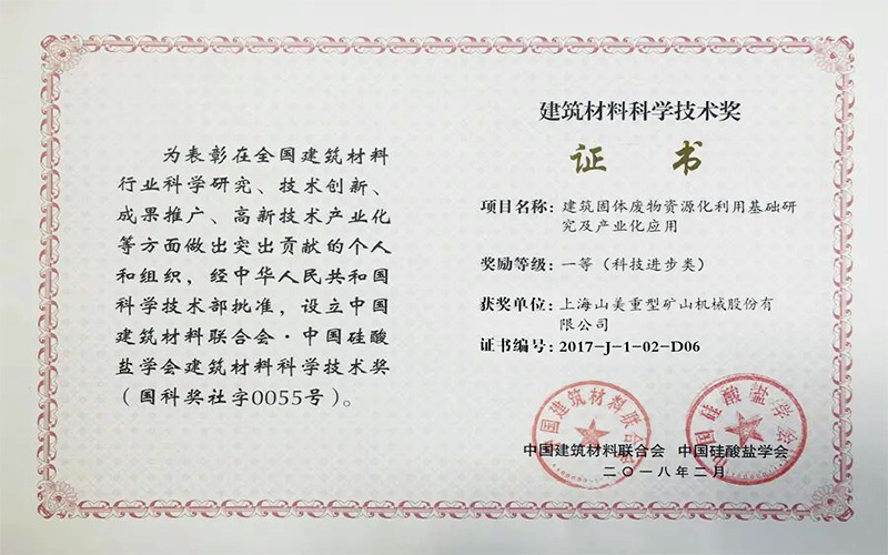 ϲѶ���Ϻ�����ͻ�ƹɷݶ��³�����ٻ�2021��Ƚ������Ͽ�ѧ�����������Ƚ�