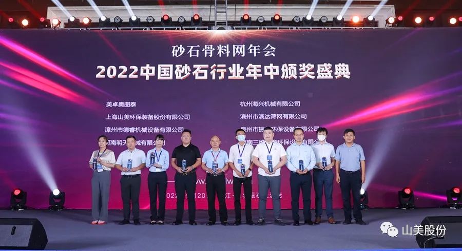 ����������Ϻ�����ͻ�ƹɷݻ���Ϊ2021ɰʯ��ҵ�������豸��Ӧ�̡�