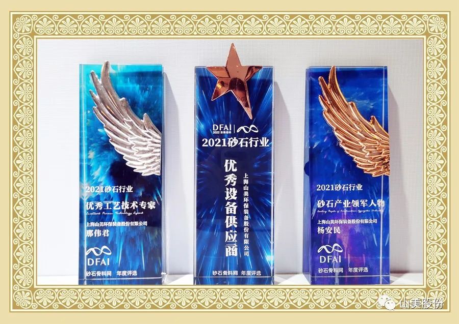 ����������Ϻ�����ͻ�ƹɷݻ���Ϊ2021ɰʯ��ҵ�������豸��Ӧ�̡�