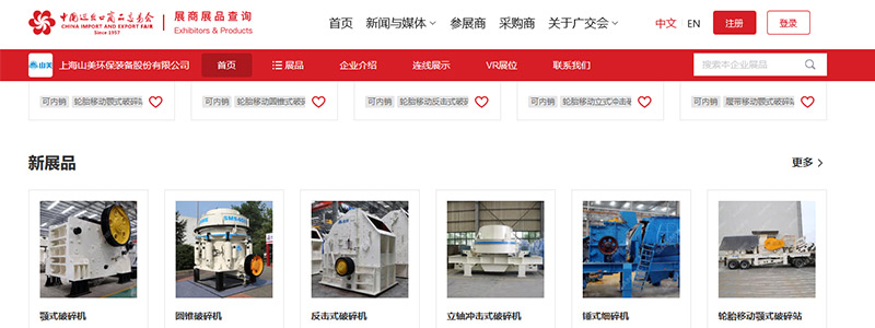 չ������ح��132��㽻�����Ͽ�Ļ���Ϻ�����ͻ�ƹɷ�������Լ�ƶˣ�