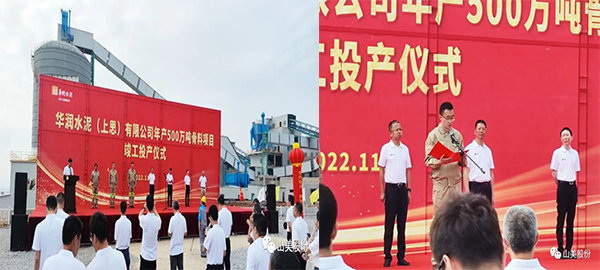 ��Ŀ|�Ϻ�����ͻ�ƹɷ���������ˮ���������500�����ɫɰʯ������Ŀ�ɹ�Ͷ��