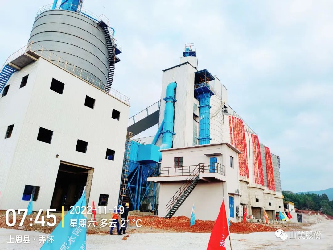 ��Ŀ|�Ϻ�����ͻ�ƹɷ���������ˮ���������500�����ɫɰʯ������Ŀ�ɹ�Ͷ��