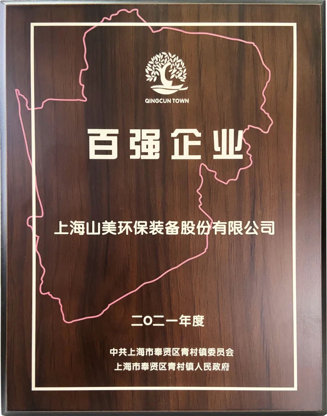 新年快乐 | 回首2022,阔步2023