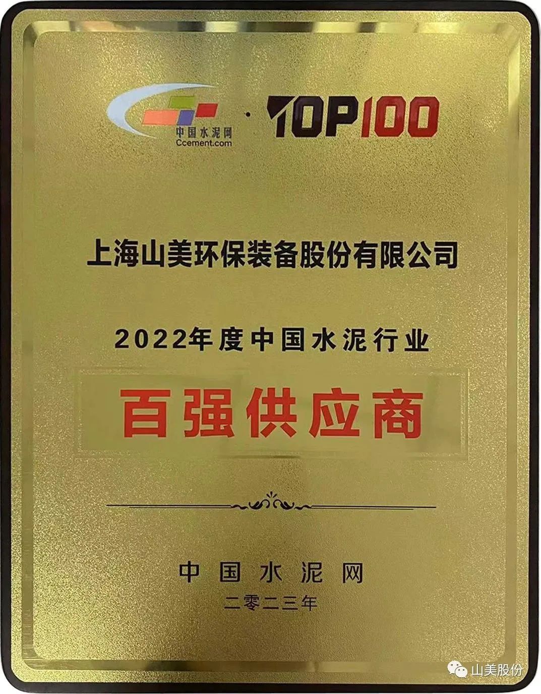 ۽ | ϺͻƹɷݻΪйˮҵǿӦ