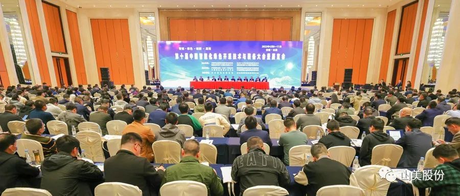 ��Ѷ���Ϻ�����ͻ�ƹɷ��ƶ�ʽ��ɽ�������������й����ܻ���ɫ���ɼ�����װ�����