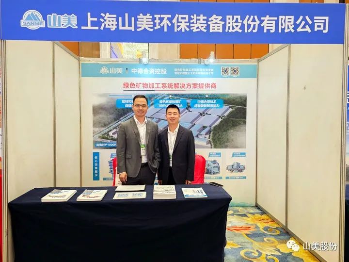 ��Ѷ���Ϻ�����ͻ�ƹɷ��ƶ�ʽ��ɽ�������������й����ܻ���ɫ���ɼ�����װ�����