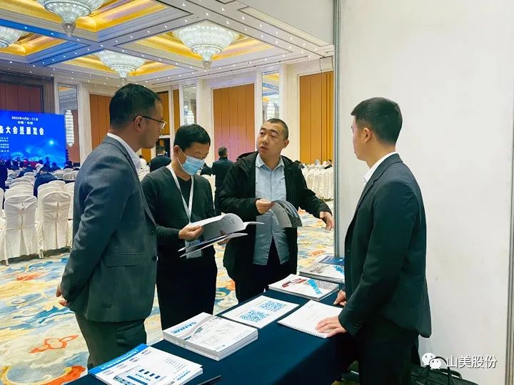 ��Ѷ���Ϻ�����ͻ�ƹɷ��ƶ�ʽ��ɽ�������������й����ܻ���ɫ���ɼ�����װ�����