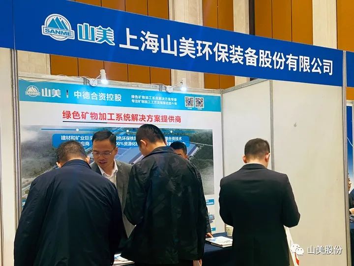 ��Ѷ���Ϻ�����ͻ�ƹɷ��ƶ�ʽ��ɽ�������������й����ܻ���ɫ���ɼ�����װ�����